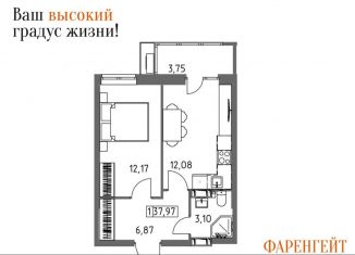 Продается однокомнатная квартира, 38 м2, Волгоградская область, Гомельская улица, 9