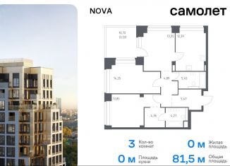 Продажа 3-комнатной квартиры, 81.5 м2, Москва, жилой комплекс Нова, к1