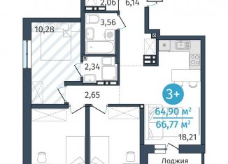 Продам 3-ком. квартиру, 64.9 м2, Тюменская область