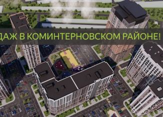 Однокомнатная квартира на продажу, 34.2 м2, Воронеж, Коминтерновский район, улица 45-й Стрелковой Дивизии, 259/27