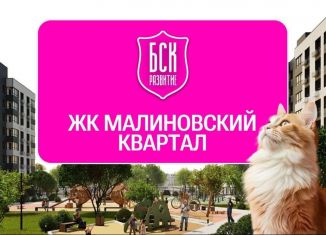 Продам 2-ком. квартиру, 63.2 м2, Рыбинск