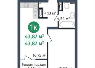 Продажа однокомнатной квартиры, 43.9 м2, Тюмень, Краснооктябрьская улица, 8