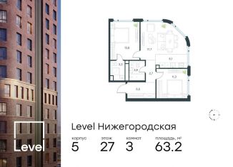 Продается 3-ком. квартира, 63.2 м2, Москва, метро Нижегородская