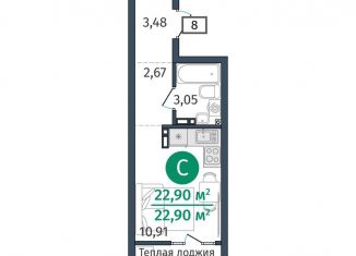 Продается 1-комнатная квартира, 22.9 м2, деревня Дударева