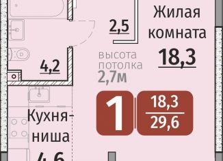 Продам 1-ком. квартиру, 29.6 м2, Чебоксары, Калининский район