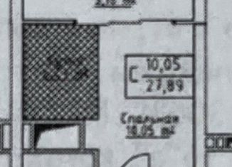 Продажа квартиры студии, 27.9 м2, Самара, Кировский район, улица Стара-Загора, 332