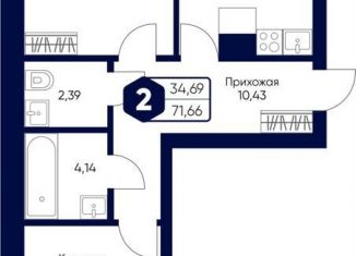 Продается двухкомнатная квартира, 71.7 м2, Московская область