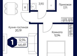 Продаю однокомнатную квартиру, 46.7 м2, Московская область