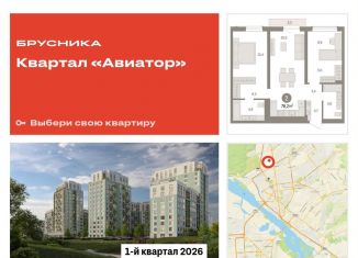 Продам 2-ком. квартиру, 78.2 м2, Новосибирск, улица Аэропорт, 88