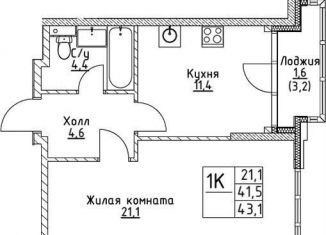 Продаю 1-ком. квартиру, 41.5 м2, Москва, улица Миклухо-Маклая, вл23, метро Университет дружбы народов