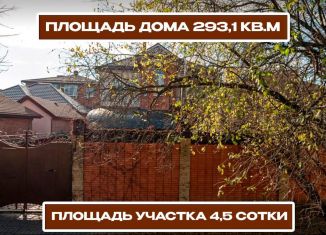 Продам дом, 293.1 м2, Ростов-на-Дону, Волжская улица, 32