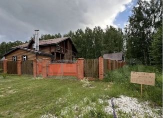 Продажа земельного участка, 47.2 сот., Нижегородская область, Совхозная улица