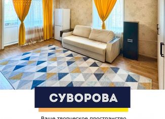 Продажа 1-ком. квартиры, 30.3 м2, Архангельская область, улица Суворова, 16