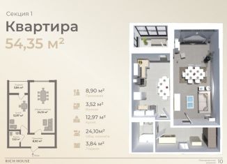 Продается 1-комнатная квартира, 70 м2, Дагестан, Жемчужная улица, 10