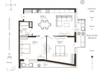 Продаю 2-ком. квартиру, 100.9 м2, Зеленоградск