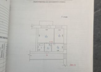 Аренда двухкомнатной квартиры, 32 м2, Бурятия, улица Лебедева, 7А