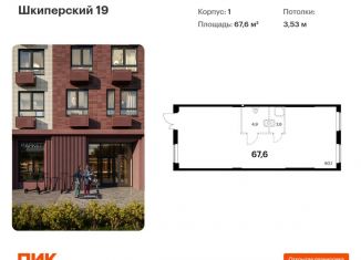 Продаю помещение свободного назначения, 67.6 м2, Санкт-Петербург, жилой комплекс Шкиперский 19, 1, муниципальный округ Гавань