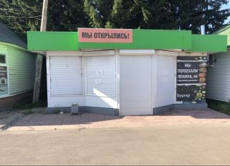 Продам торговую площадь, 30 м2, Бородино, улица Ленина, 56Б