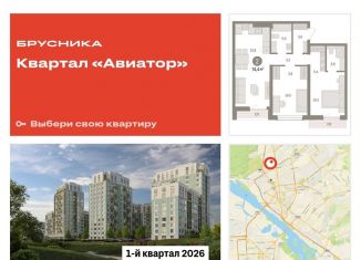 2-ком. квартира на продажу, 74.4 м2, Новосибирск, улица Аэропорт, 88