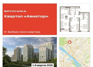 Продажа 2-ком. квартиры, 71.8 м2, Новосибирск, улица Аэропорт, 88