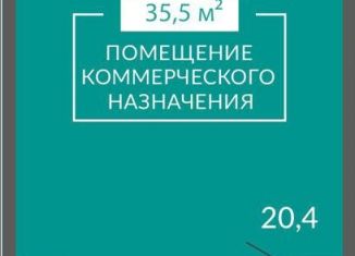 Продажа однокомнатной квартиры, 55.3 м2, Крым, Симферопольская улица, 2Х