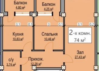 Продам 2-ком. квартиру, 74.7 м2, Дагестан, проспект Амет-Хана Султана, 334