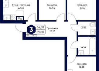 Продам трехкомнатную квартиру, 91.8 м2, Московская область