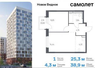 Продажа 1-комнатной квартиры, 38.9 м2, Ленинский городской округ, жилой комплекс Новое Видное, 16.1