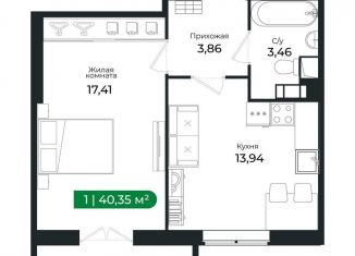 1-ком. квартира на продажу, 40.4 м2, Сертолово, Центральная улица, 13