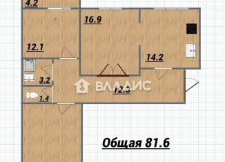 Трехкомнатная квартира на продажу, 81.6 м2, Ивановская область, Лежневская улица, 213