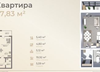 Продам квартиру студию, 31 м2, Дагестан, Жемчужная улица, 11