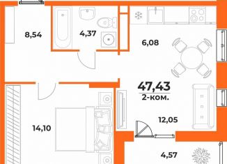 Продажа 2-ком. квартиры, 47.4 м2, Хабаровский край