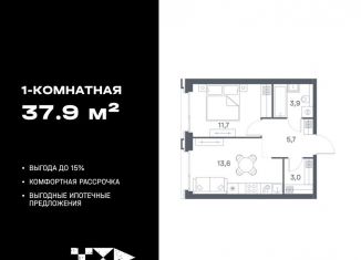 Продам однокомнатную квартиру, 37.9 м2, Москва, ЮВАО