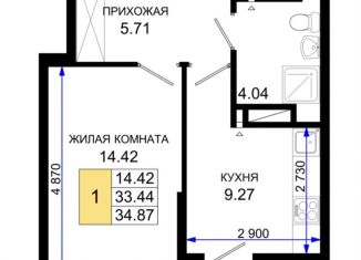 Продажа 1-ком. квартиры, 34.9 м2, Ростовская область