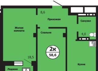 Продажа 2-ком. квартиры, 58.6 м2, Красноярск, улица Лесников, 49А