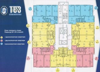 Продается квартира студия, 35 м2, Тольятти, Коммунистическая улица, 2К