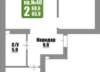 Двухкомнатная квартира на продажу, 68.6 м2, Бузулук, Николаевская улица, 9, ЖК Славянка