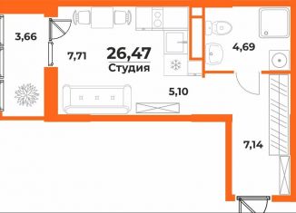 Продажа квартиры студии, 26.5 м2, Хабаровск