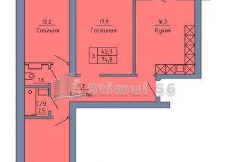 3-комнатная квартира на продажу, 74.4 м2, Оренбург, Станочный переулок, 19, Промышленный район