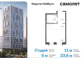 Продаю квартиру студию, 23.6 м2, Владивосток, жилой комплекс Квартал Нейбута, 141к2, Ленинский район