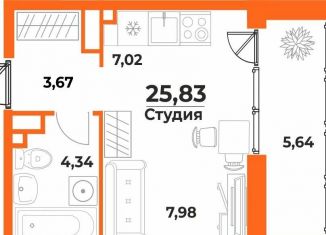 Квартира на продажу студия, 25.8 м2, Хабаровский край