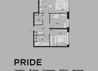 Продается 3-комнатная квартира, 69.5 м2, Москва