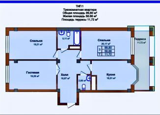 3-ком. квартира на продажу, 99.8 м2, Баксан, улица имени Ю.А. Гагарина, 2/8