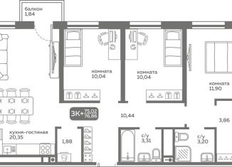 Продается трехкомнатная квартира, 75 м2, Тюменская область, улица Вадима Бованенко, 10