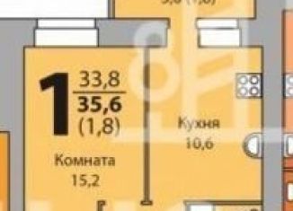 Продажа однокомнатной квартиры, 35.6 м2, Вологодская область