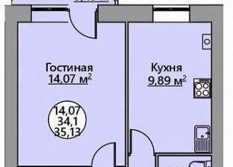 Продам 1-ком. квартиру, 35.1 м2, Краснодарский край