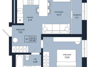 Продаю двухкомнатную квартиру, 42.7 м2, Уфа, Советский район