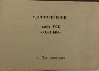 Продается гараж, 18 м2, Ульяновская область