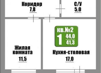 Продаю однокомнатную квартиру, 44 м2, Оренбургская область, Николаевская улица, 9