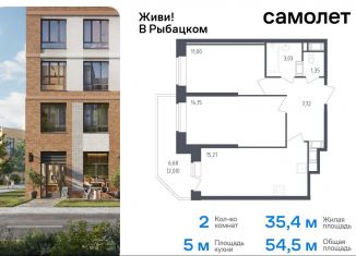 Двухкомнатная квартира на продажу, 54.5 м2, Санкт-Петербург, жилой комплекс Живи в Рыбацком, 5, ЖК Живи в Рыбацком